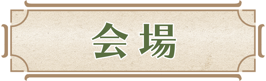 赤毛のアン アニメコンサート 公式サイト